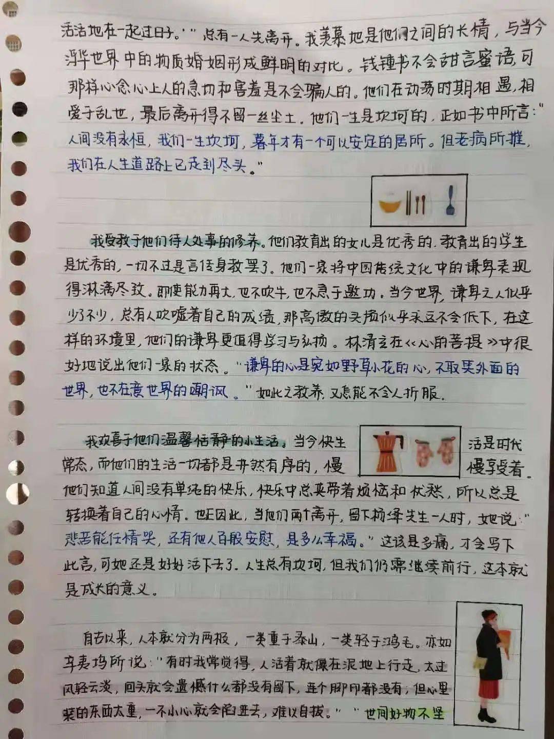 山涧简谱_人与自然山涧篇图片(2)