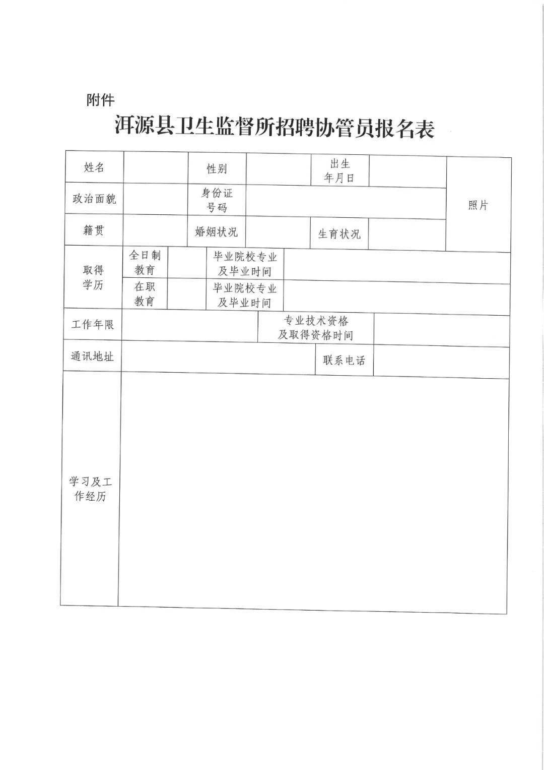 洱源招聘_云南招聘网客户端app下载 手机云南招聘网客户端下载安装 云南招聘网客户端手机版下载(5)