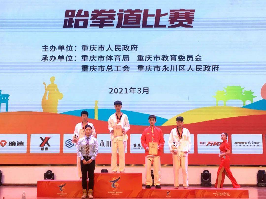 喜讯| 谢乔锋在市六运会为我区斩获首枚金牌!_永川区