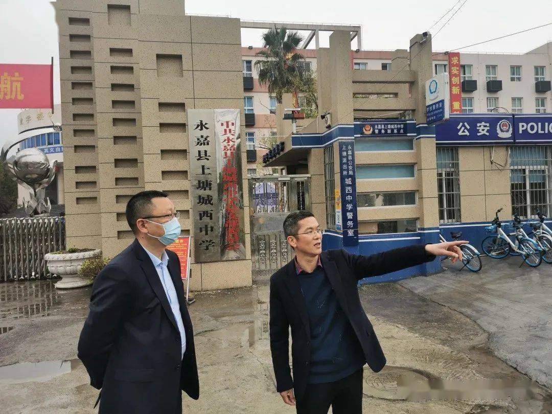 周旭亮局长莅临城西中学检查开学工作