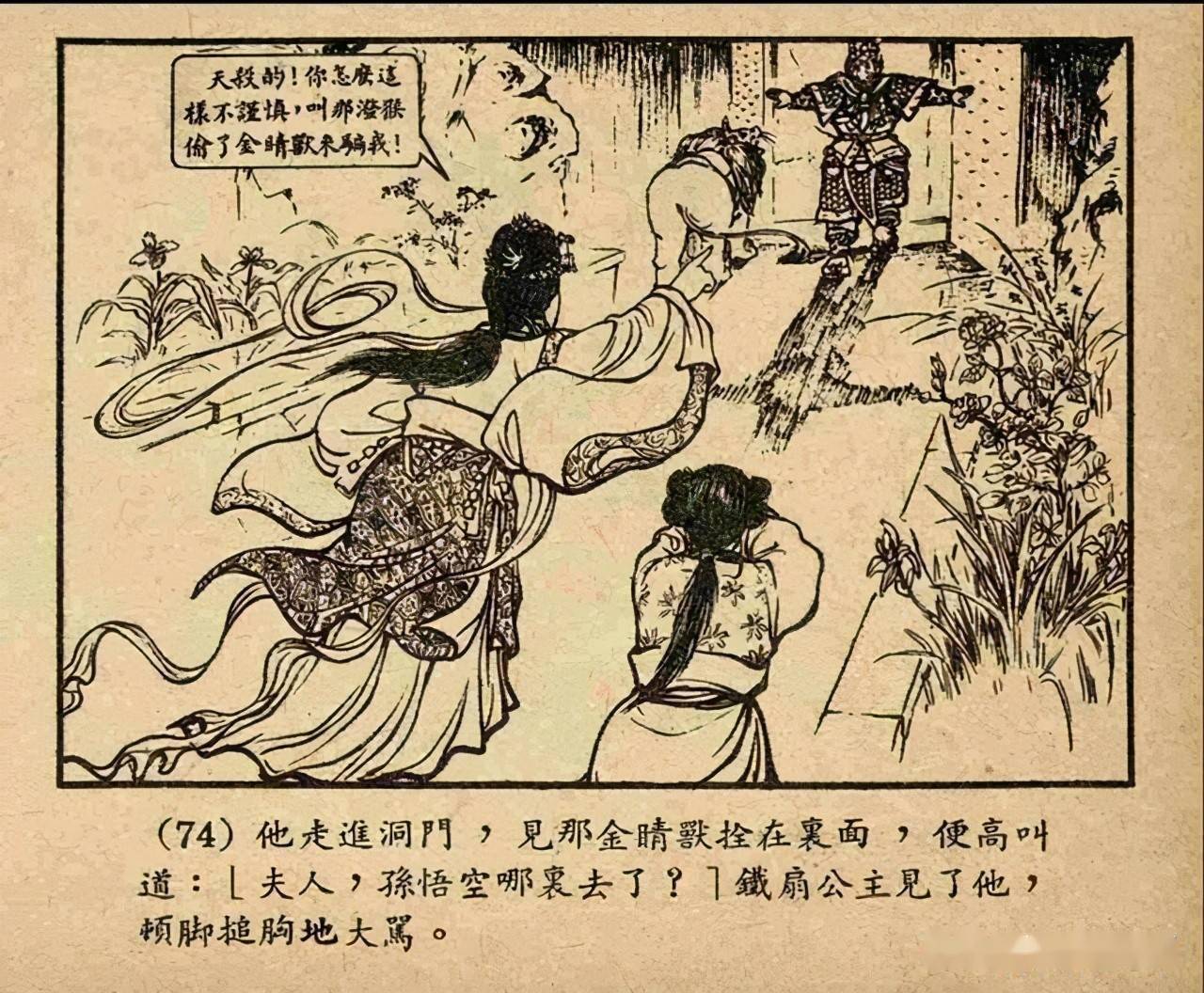 如何画火焰山 ebfb6a9c8e944337a252b61179b10ea0.jpeg