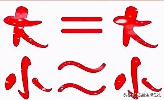 成语连什么累什么_成语故事手抄报