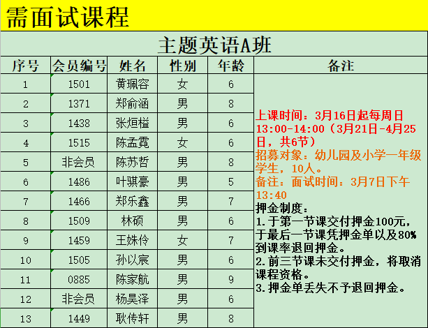 2021年二月进人口吉日_2021年全年黄道吉日(2)