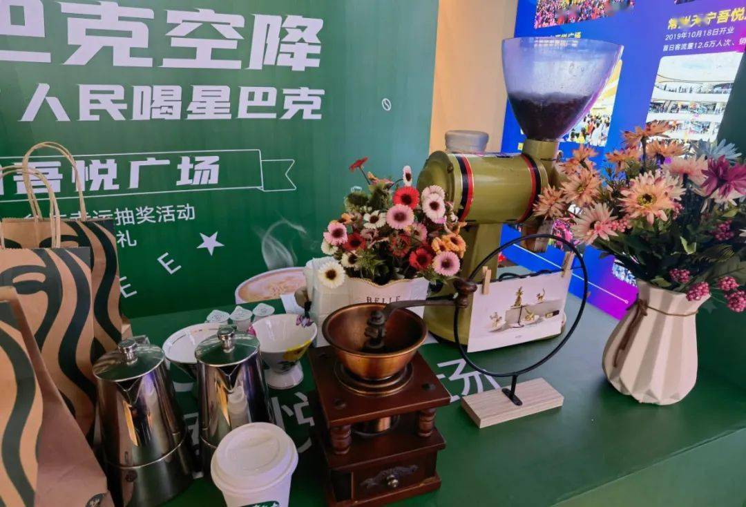 商丘睢阳吾悦广场丨全城赠饮星巴克活动火爆进行中