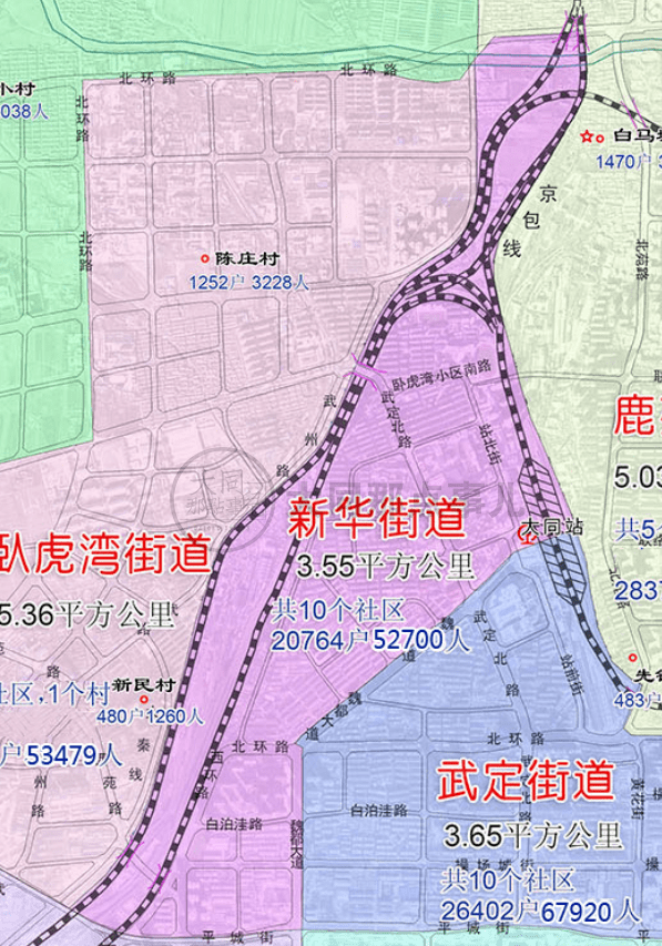 平城區行政區域調整!趕緊看看你家屬於哪?_街道