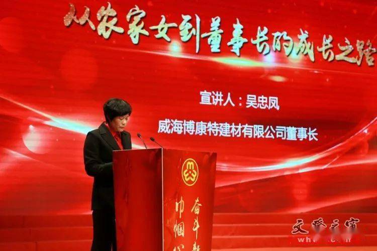 生信铝业董事长_中国铝业董事长卢东亮(3)