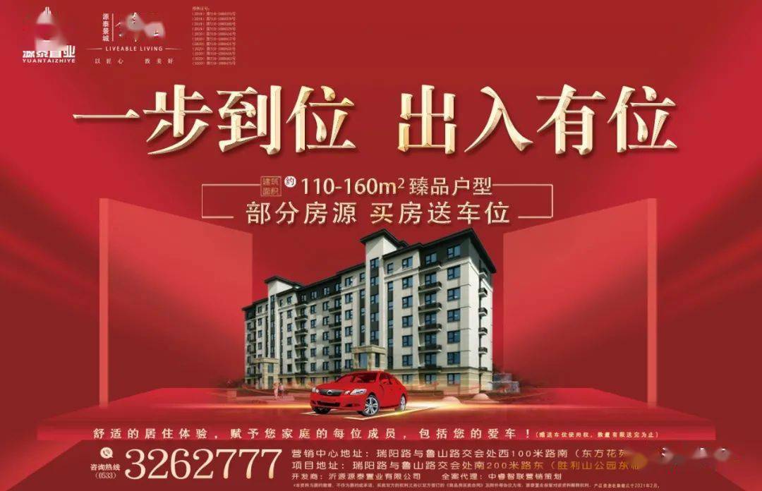 沂源县多少人口_沂源县地图