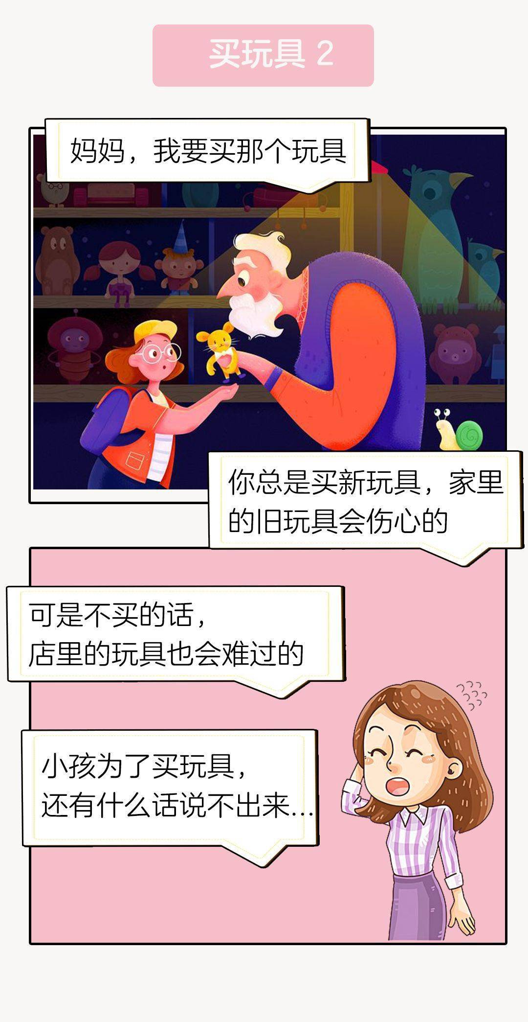 如何知道自己的智商有多高呀 581dd738f25740a59c3bedba43ba431f.jpeg