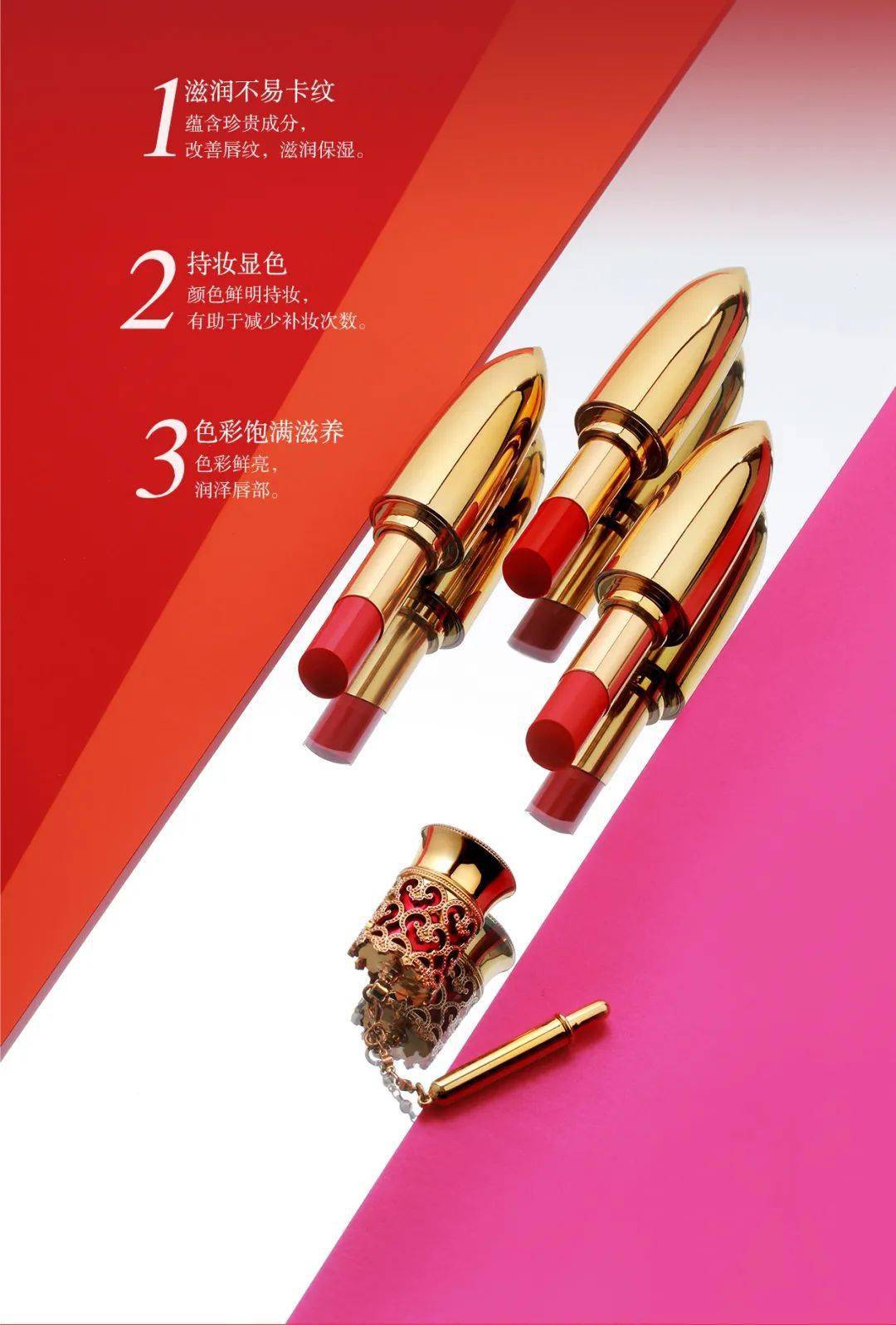 whoo后拱辰享美奢冠鎏金口红