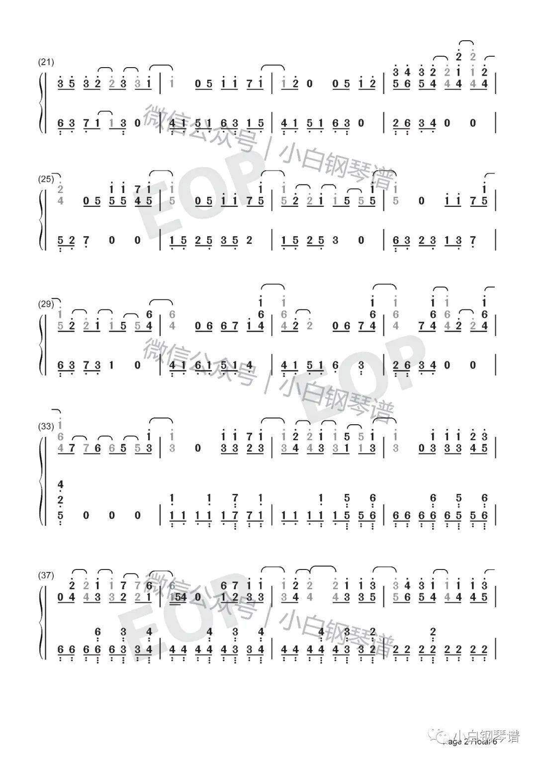 琴谱彼得潘peterpanexo含简谱