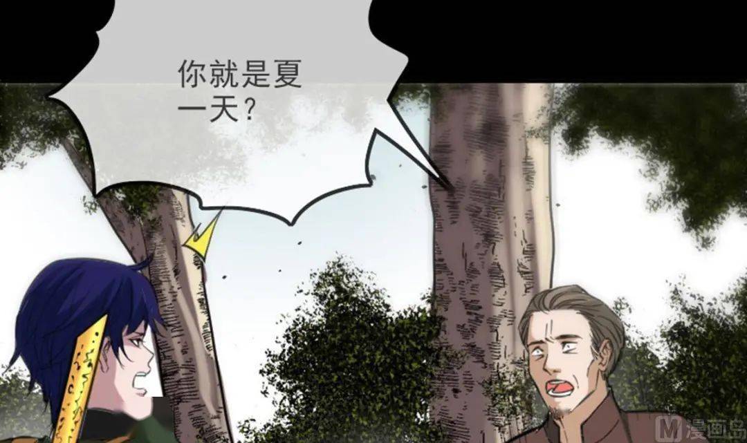 【劫天】第390话之行善