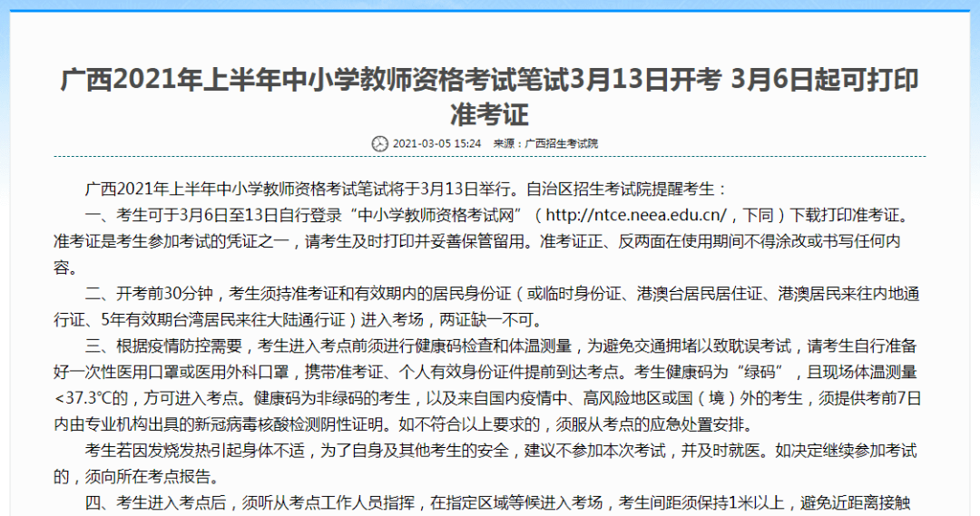 ef3329603763453dbd5abbbe34092a3e.png