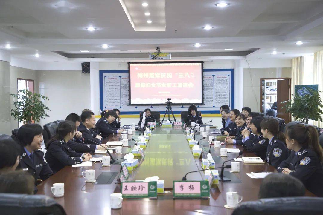 初心话蓝图,汇聚"她"智慧省梅州监狱献给最美丽的"她"将最温暖的情意