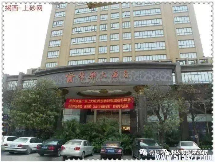 周知2021年二月初八前往汕头祭祀庄妈翁氏妈通告