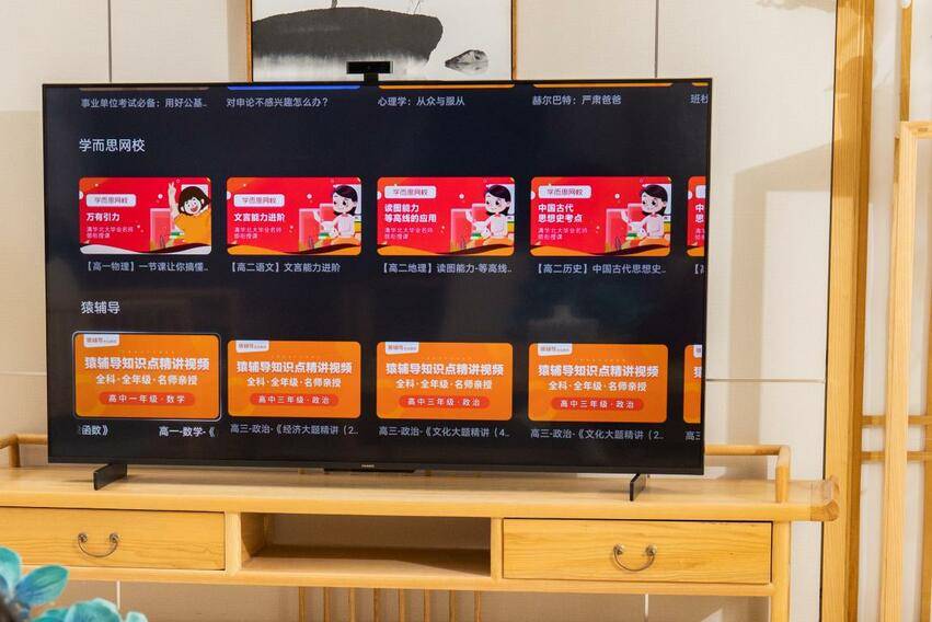畅连|你家有65寸的大屏电话吗？还赠送了电视功能
