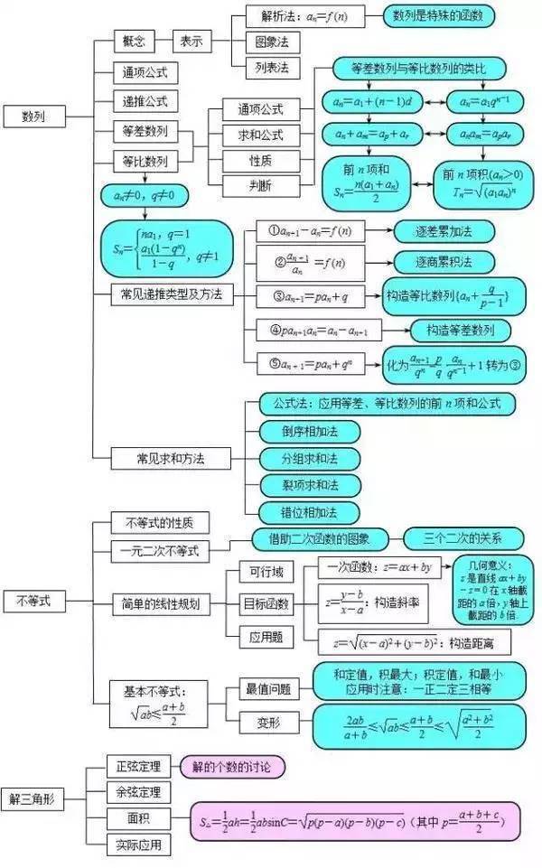 0c57c117789045ea94c0b3b981e01d8c.jpeg