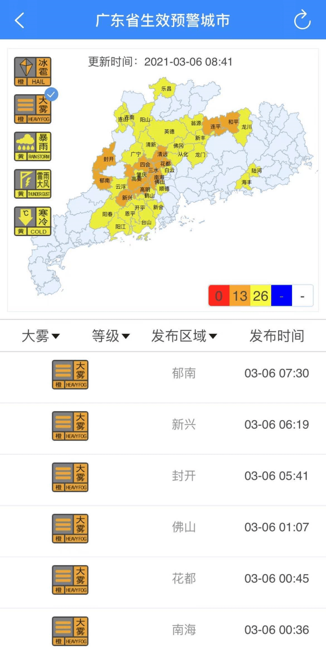 31ad1e6e95084834a5c419ca68363e6a.png
