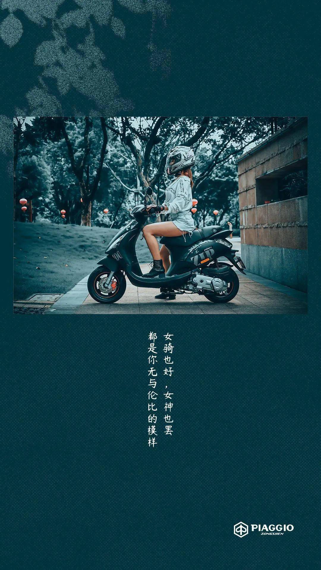 做更出彩的自己美图文案奉上当然也不能让你输了气势女神节在盆友圈