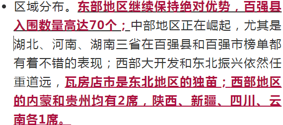 昆山2021年gdp_2021年昆山医院体检