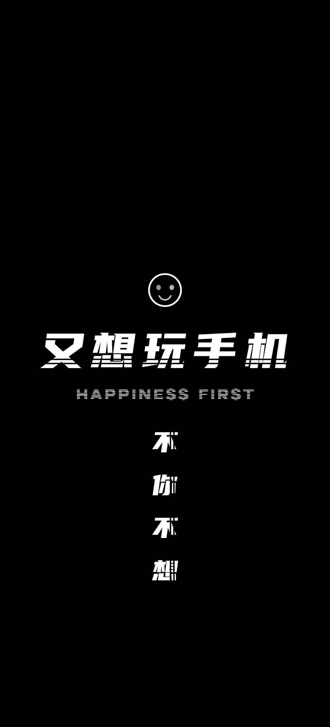 抖音精选壁纸丨全面屏壁纸38