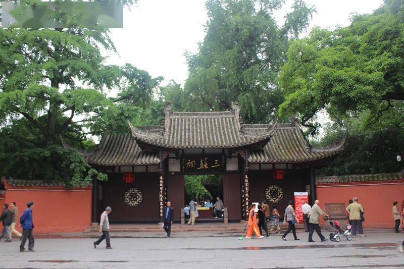 2021年眉山市gdp_2021年春节手抄报