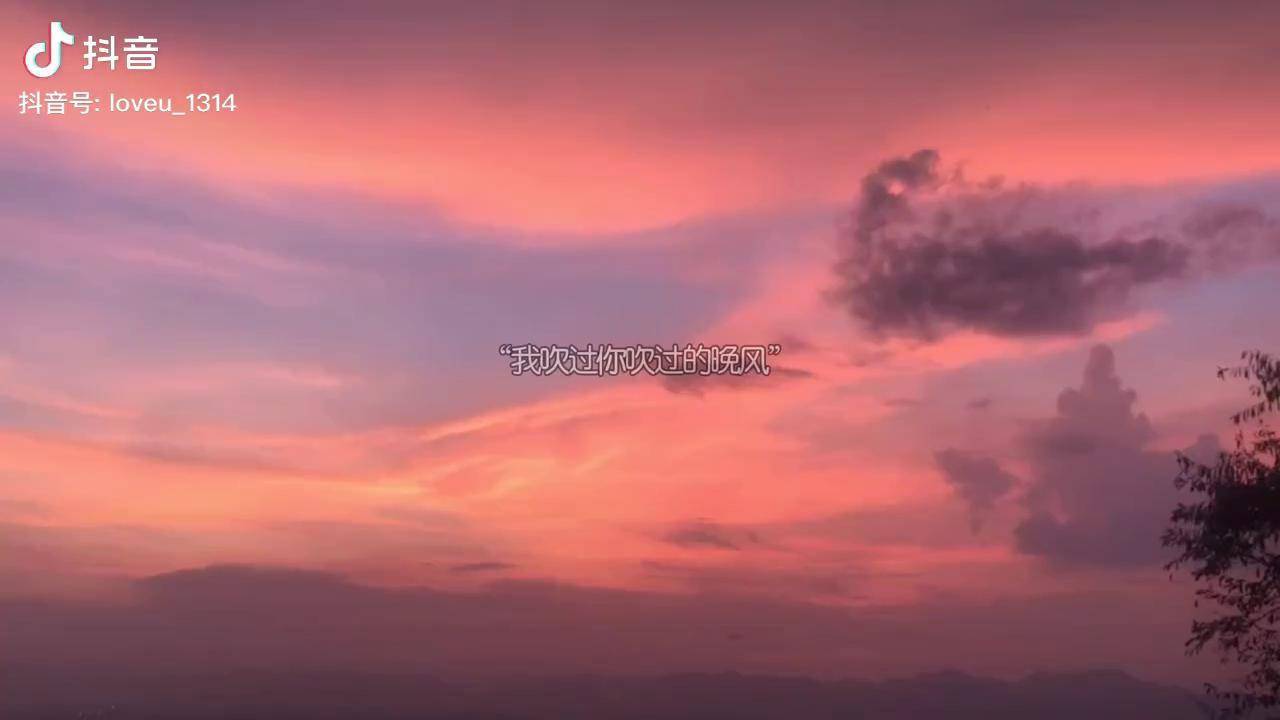 深夜文案晚霞双向奔赴才有意义