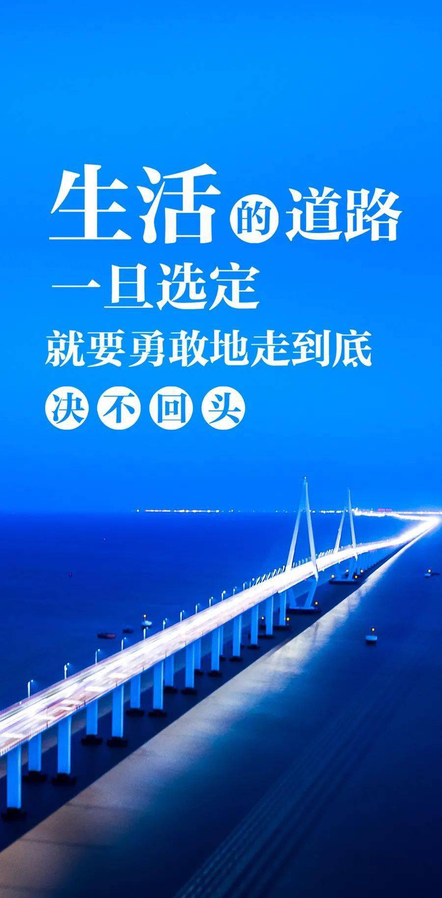 早安心語正能量最火語錄句子 陽光的早上好圖片帶字正能量