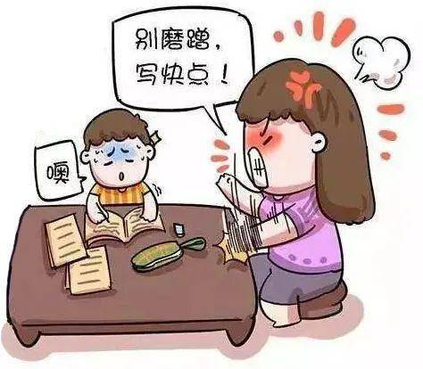 做作业发火图片