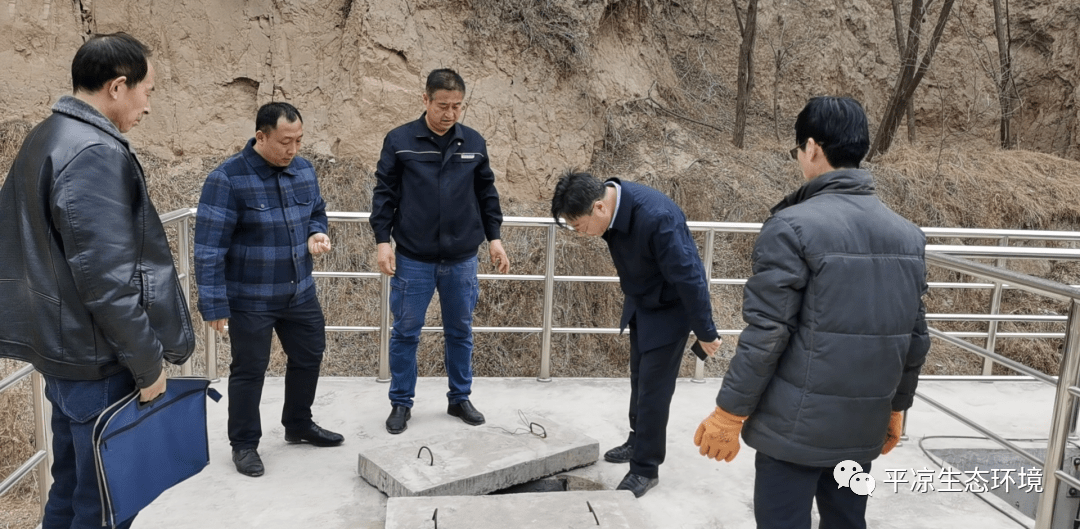 生态环境问题排查整治 | 平凉市生态环境问题排查整治工作动态（3月3日—5日）