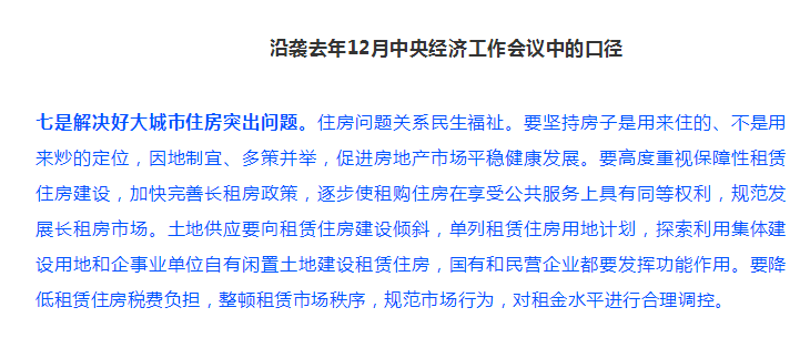 2021年两会人口政策_2021年人口普查结果(2)