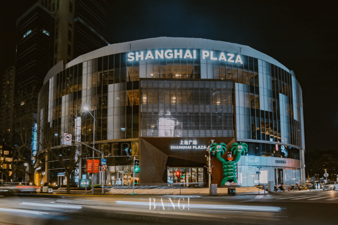 地址:上海市黄浦区淮海中路138号- 顽固亲父烧鸟酒场 -营业时间:11:30