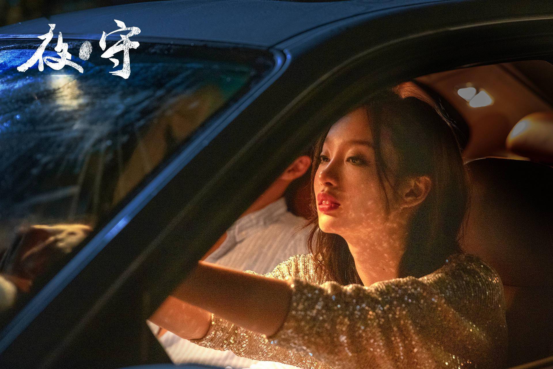 年度惊悚黑马《夜守》发"姐妹"版剧照 为爱寻仇杀人诛心