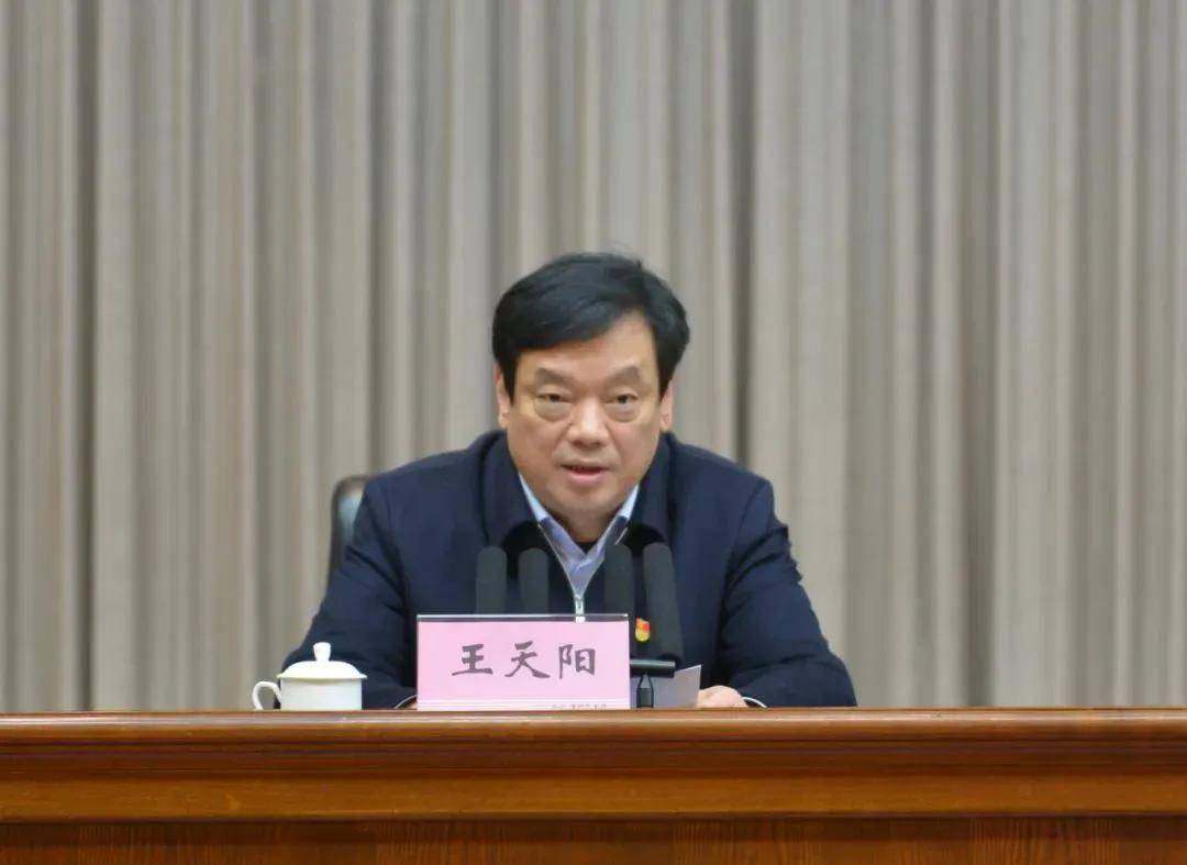 政法委书记王天阳主持会议市领导余广庆,张锦印,王天阳,李向前,副市长