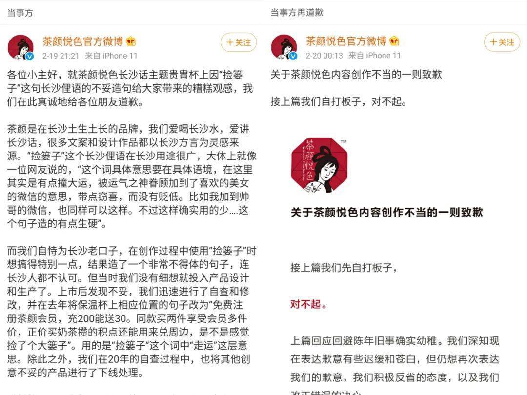 内衣品牌标语_疫情防控宣传标语图片