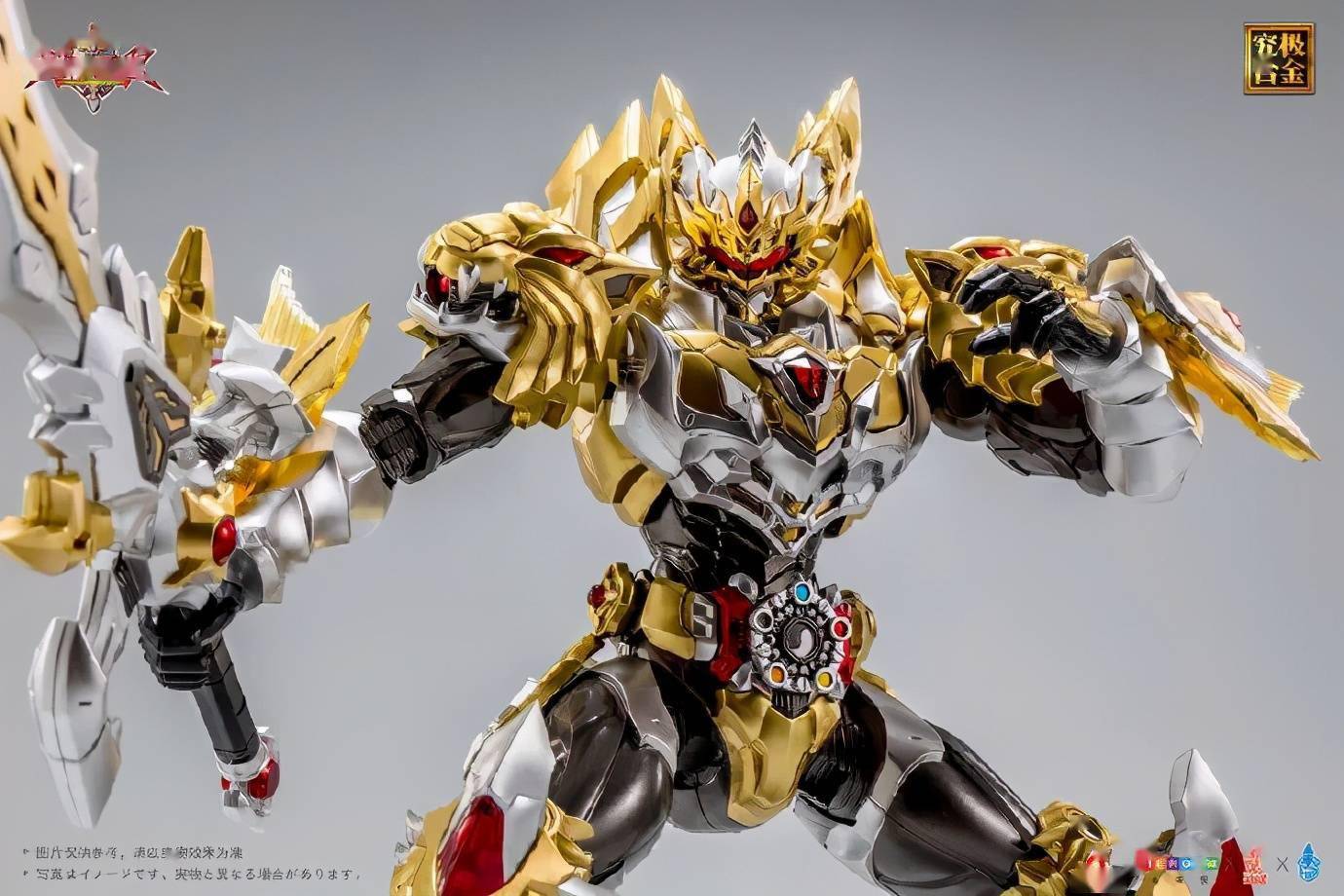 响指动漫竟然出究极合金版铠甲勇士帝皇侠了