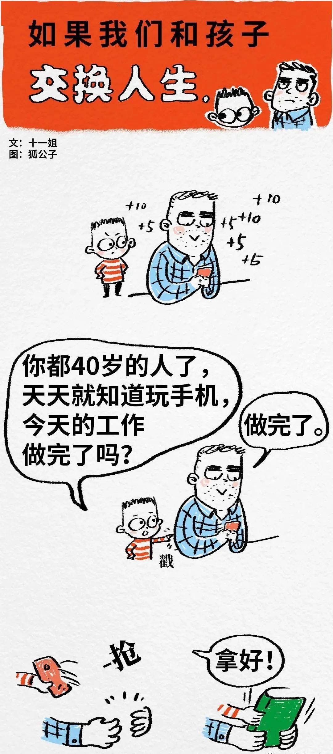 人生哪有那么多对与错 c76c2c39b78c42f3970c6970fa0cfba2.jpeg