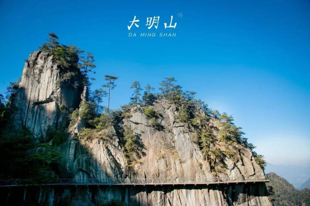 已經成團314週日挑戰山脊上的鋼鐵長城熱血大明山新線歡迎團隊定製