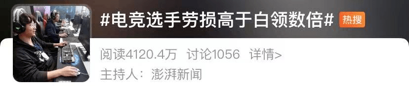 操作|儿子想打电竞，邓亚萍神操作让他打了退堂鼓.....冲上热搜！