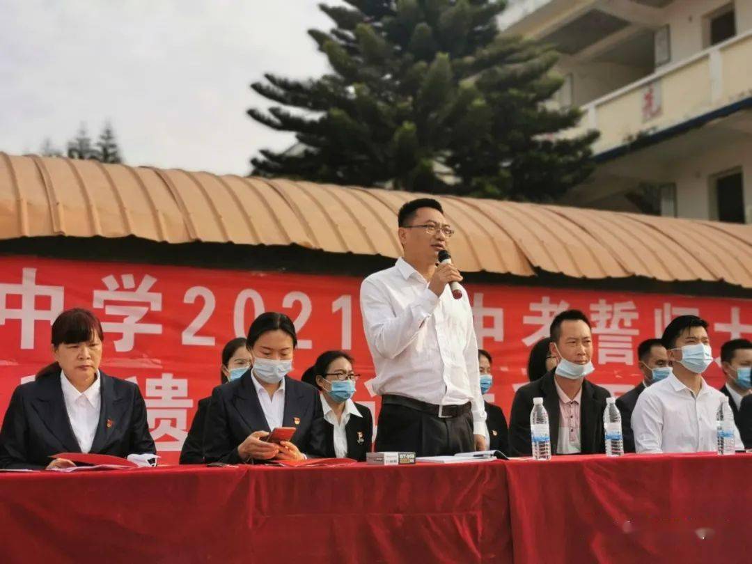 怀揣着憧憬与梦想,3月初,芒市轩岗中学初三年级举行了中考冲刺百日