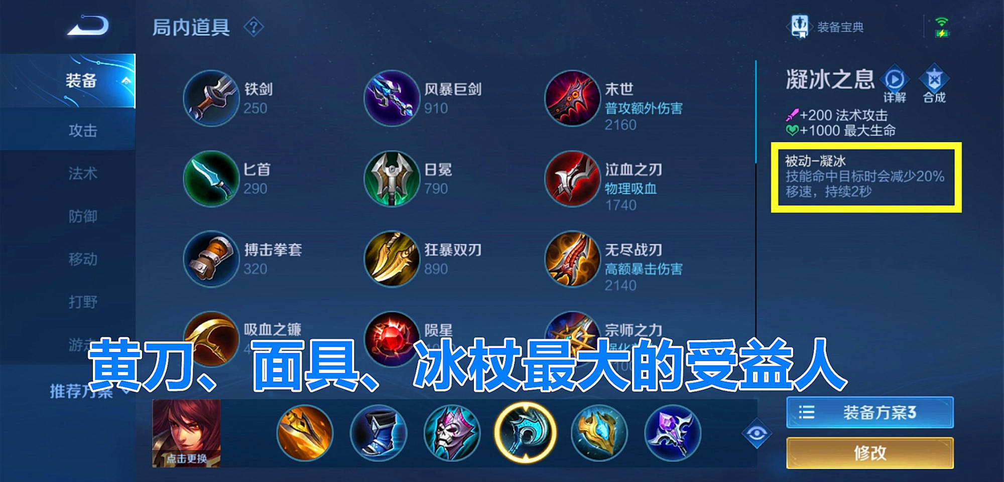 小白大作战辅助的道具功能