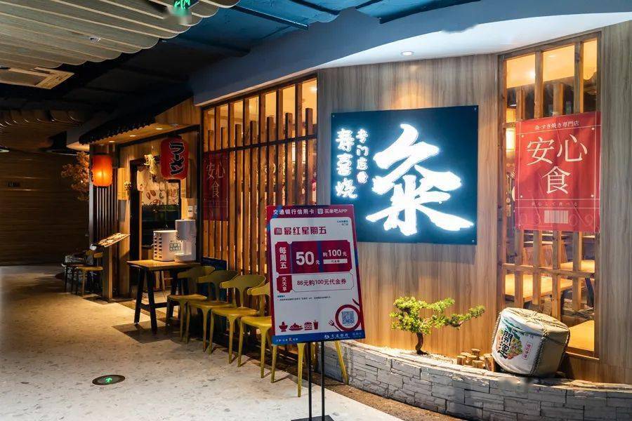 上海滩这6碗日式烧肉饭拥有让人幸福的魔力