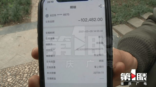 小伙遭遇电信诈骗被骗72万其中60万为贷款