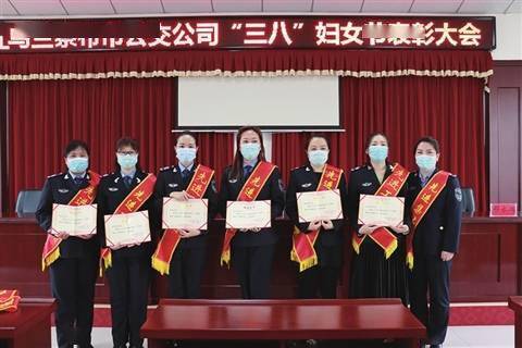 市公交公司召开“三八”妇女节表彰大会