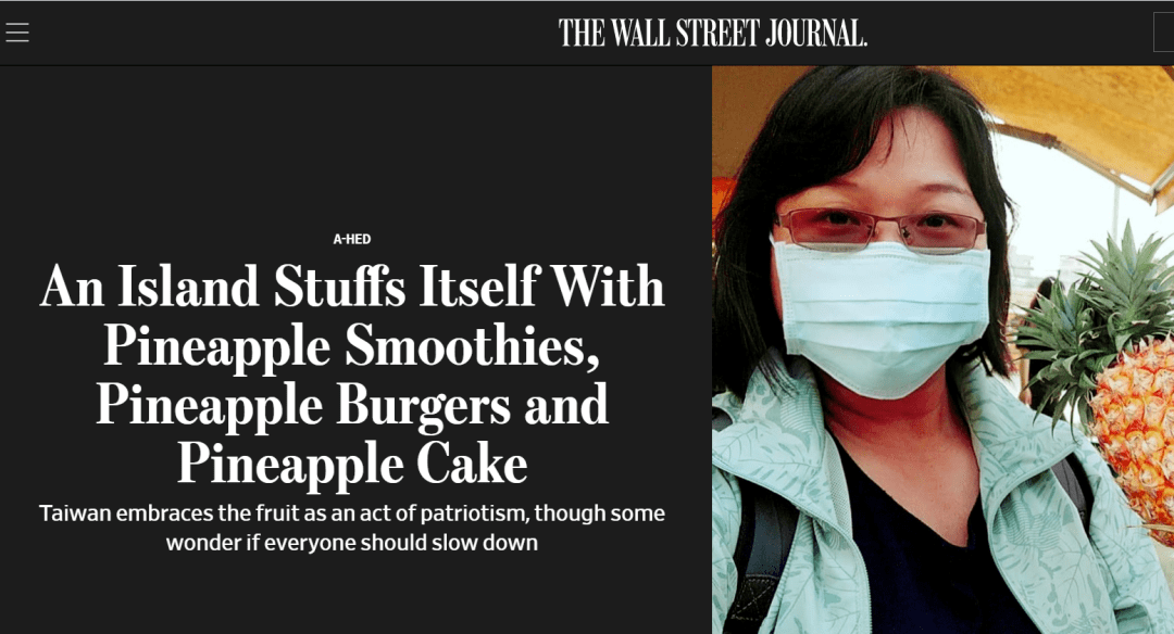 "我们有大量新鲜菠萝,为啥要冒险进口台湾的?"_澳大利亚