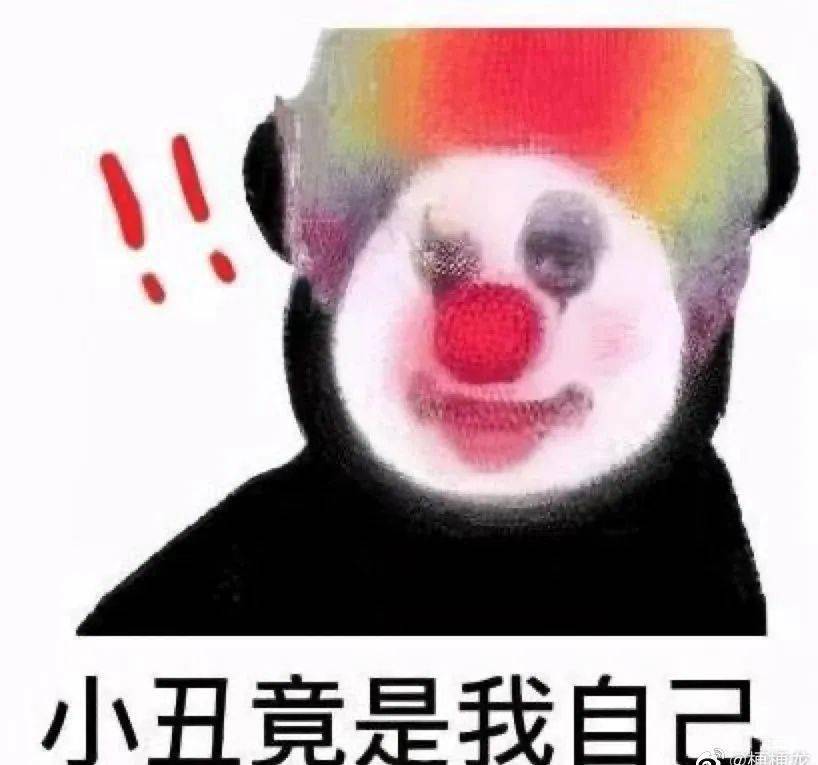 蜗牛人是什么梗 6f9122fc94364877a2b777f617d3b41b.jpeg