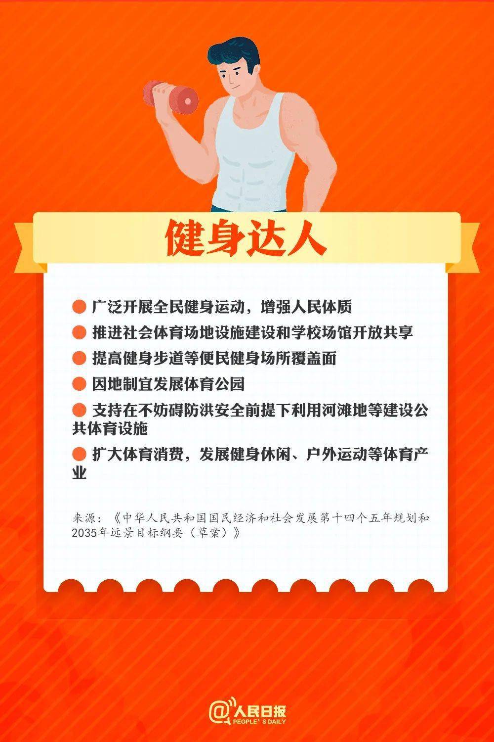 人民日报说宁夏gdp_人民日报批部分地方干部 不要再为GDP排位纠结了(2)