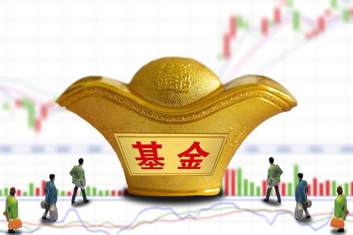 炒股不如炒基金的三大坑投资者应该如何避坑