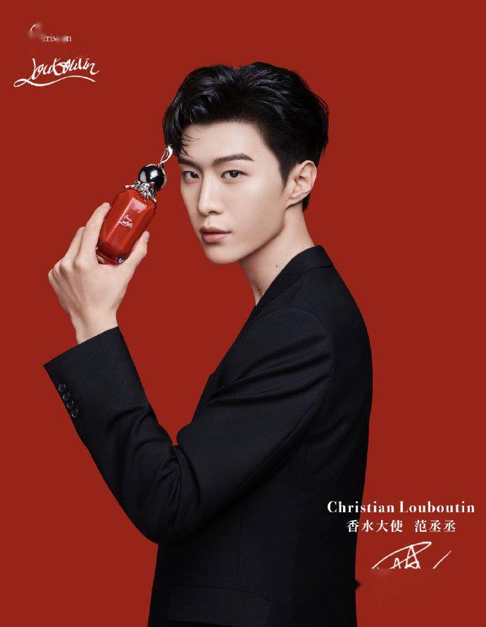 范丞丞cl979698使官宣广告大片同步公开好一位苏感爆棚的黑西装