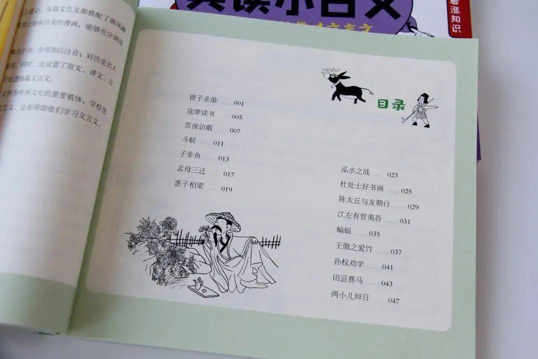 成语归正什么丘_成语故事简笔画(2)