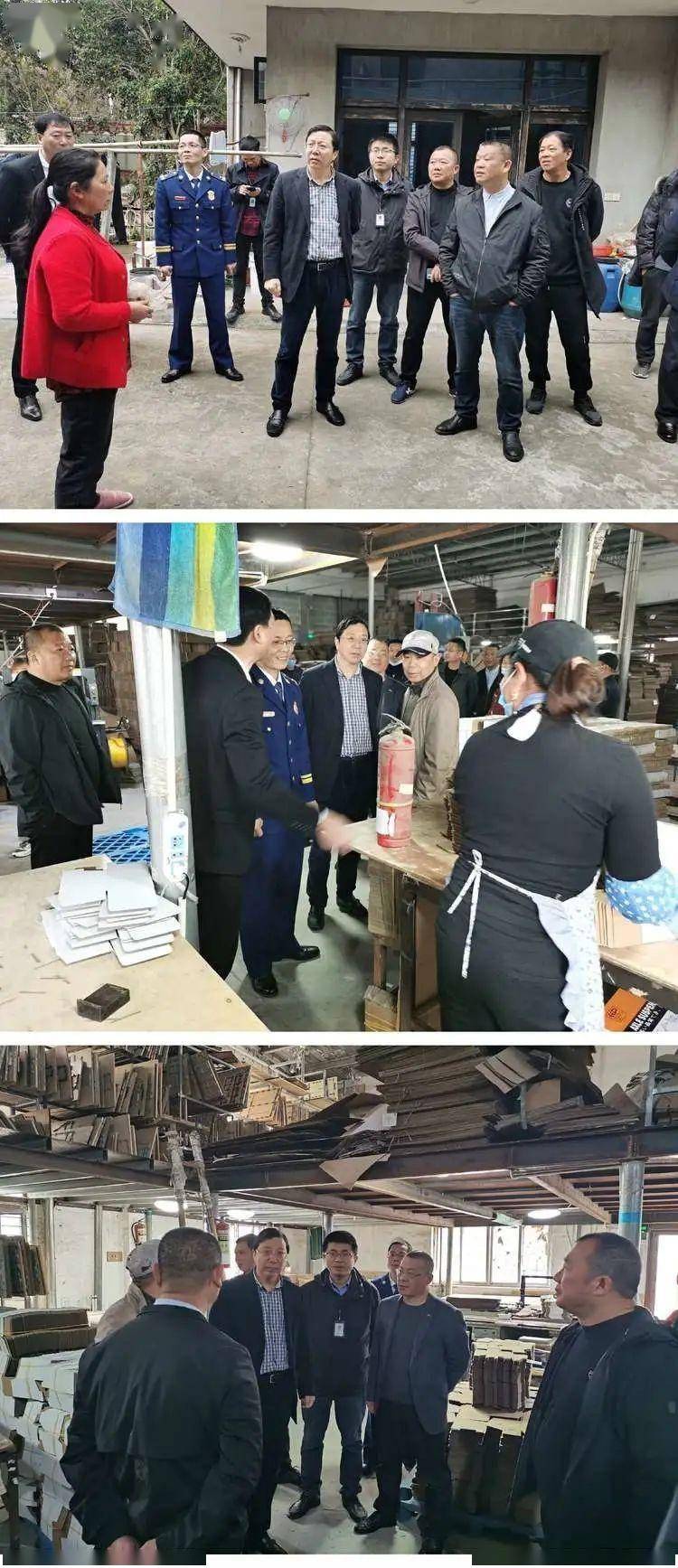 二,玉环市常务副市长柯寿建带领相关部门领导对玉城街道辖区内出租房